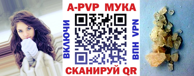 Какие есть наркотики Шацк АМФ  Бошки Шишки  МЕФ  ГАШ 