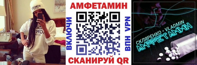 АМФ 97%  Шацк 
