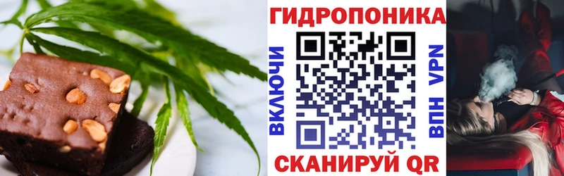 Печенье с ТГК конопля  blacksprut онион  Шацк  даркнет сайт 