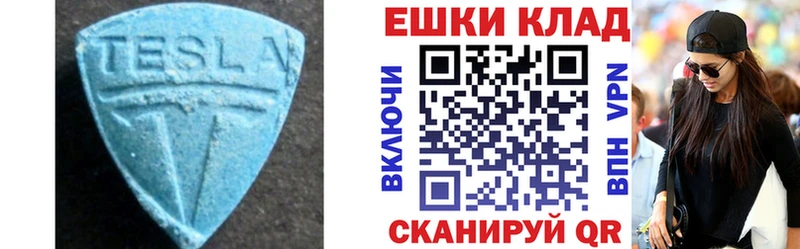 ЭКСТАЗИ VHQ  Шацк 