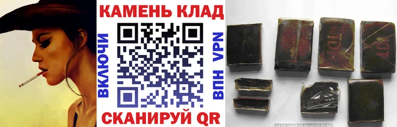 Гашиш убойный  цена   ссылка на мегу зеркало  Шацк 