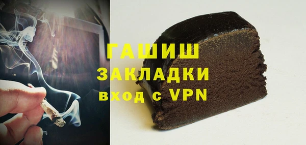 гашишное масло Армянск