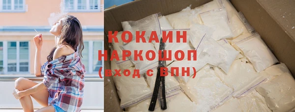 COCAINE Арсеньев