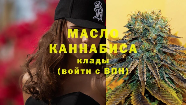 COCAINE Арсеньев