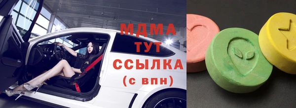 гашик Балахна