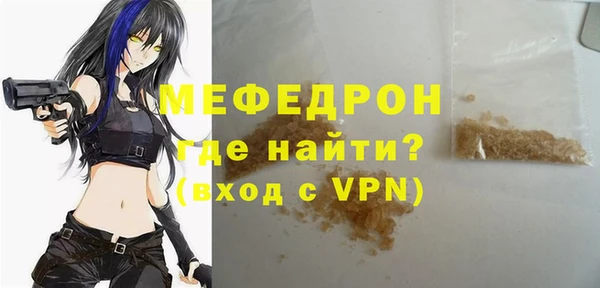 COCAINE Арсеньев