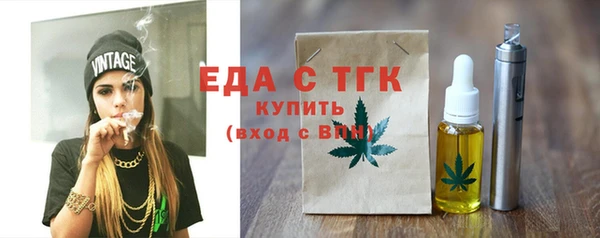 COCAINE Арсеньев