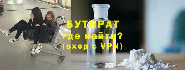 гашишное масло Армянск