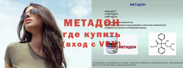 амф Аркадак