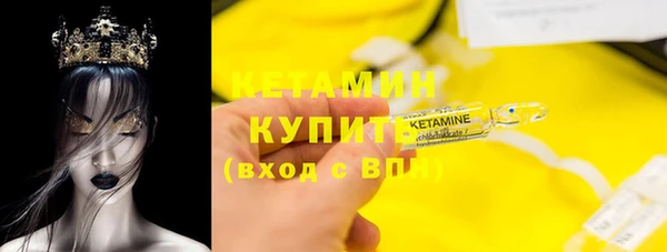 трава Сосновый Бор