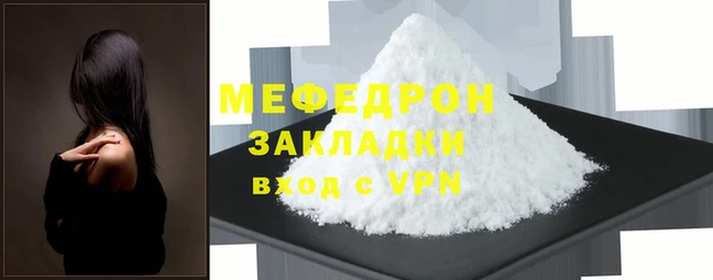 COCAINE Арсеньев