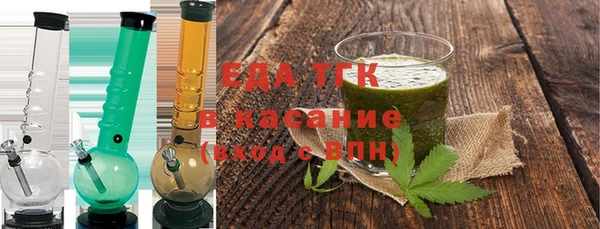 COCAINE Арсеньев