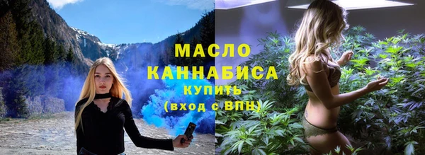 гашишное масло Армянск