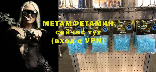 Альфа ПВП Балабаново