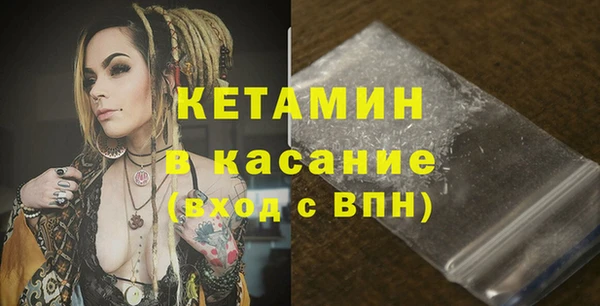 гашик Баксан