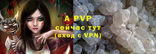 кокаин колумбия Сосновка