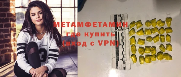 гашик Баксан