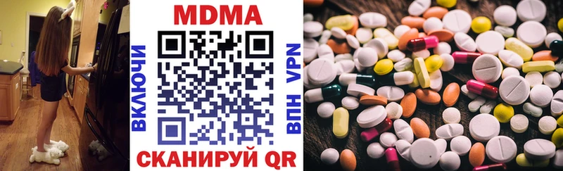 МДМА crystal  Шацк 