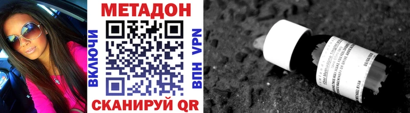 Метадон мёд  наркотики  кракен вход  Шацк 
