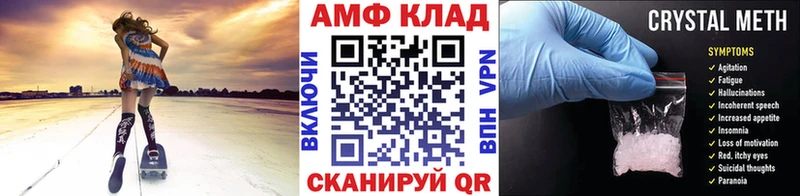 Первитин витя  Шацк 