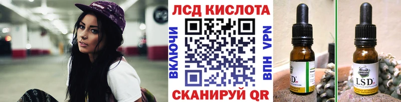 Марки 25I-NBOMe 1,5мг  где купить наркоту  Шацк 
